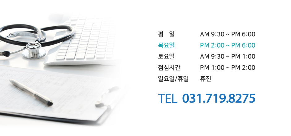           AM 9:30 ~ PM 6:00
      PM 2:00 ~ PM 6:00
      AM 9:30 ~ PM 1:00
ɽð   PM 1:00 ~ PM 2:00
TEL : 031.719.8275
