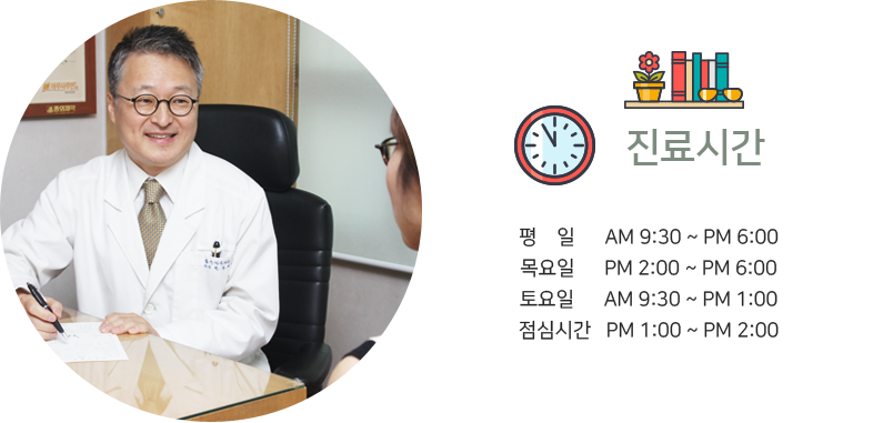 ð
          AM 9:30 ~ PM 6:00
      PM 2:00 ~ PM 6:00
      AM 9:30 ~ PM 1:00
ɽð   PM 1:00 ~ PM 2:00